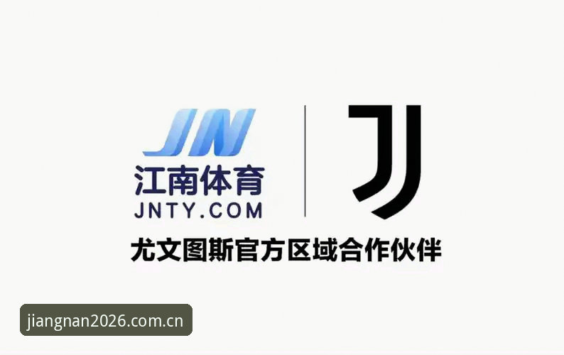 江南体育平台2026新版全面评测：从下载到竞技体验的深度解析