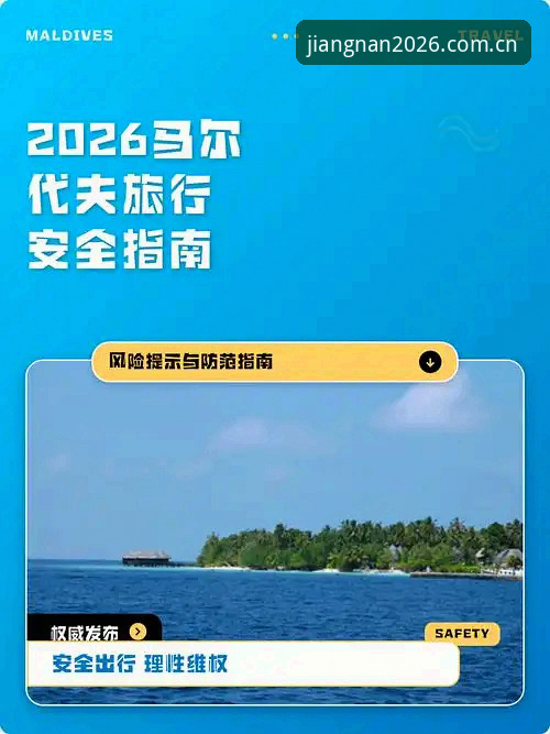 江南体育数字世界iOS版 江南体育数字世界iOS版实用指南:2026新版功能与安全体验全解析