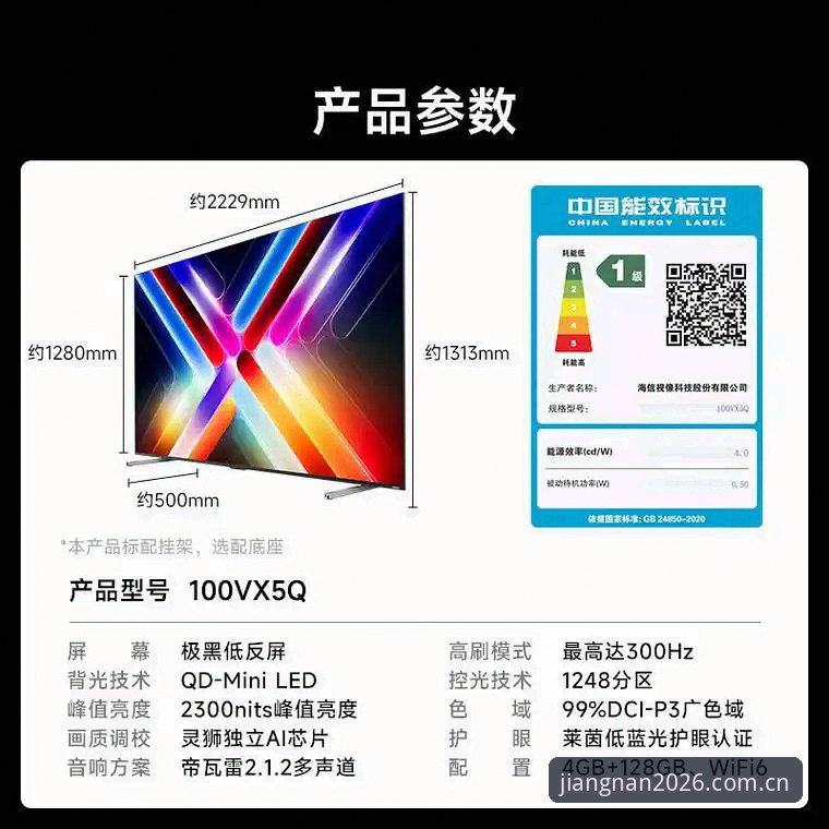 2026新版江南体育官网深度体验：一个老用户的真实使用评测