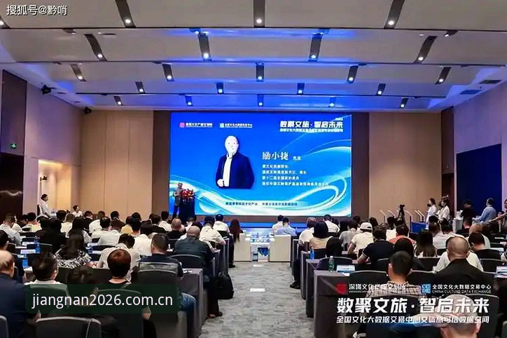 江南体育怎么下载？2026新版平台功能与下载流程深度分析