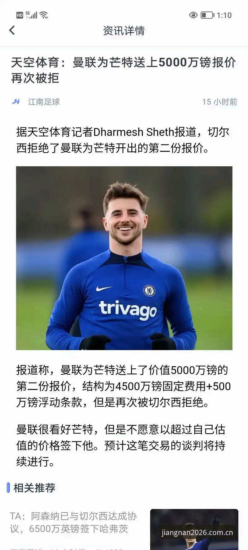 江南体育app怎么下载评测？2026新版江南体育平台完整使用指南